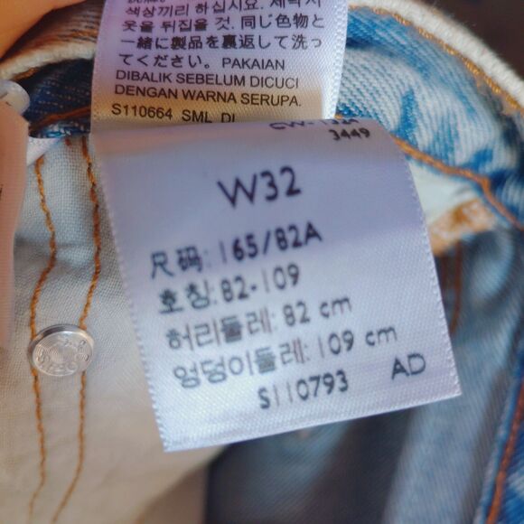 NWT Levi's Women's denim Long Icon maxi skirt size 32 Y2K - Picture 9 of 10